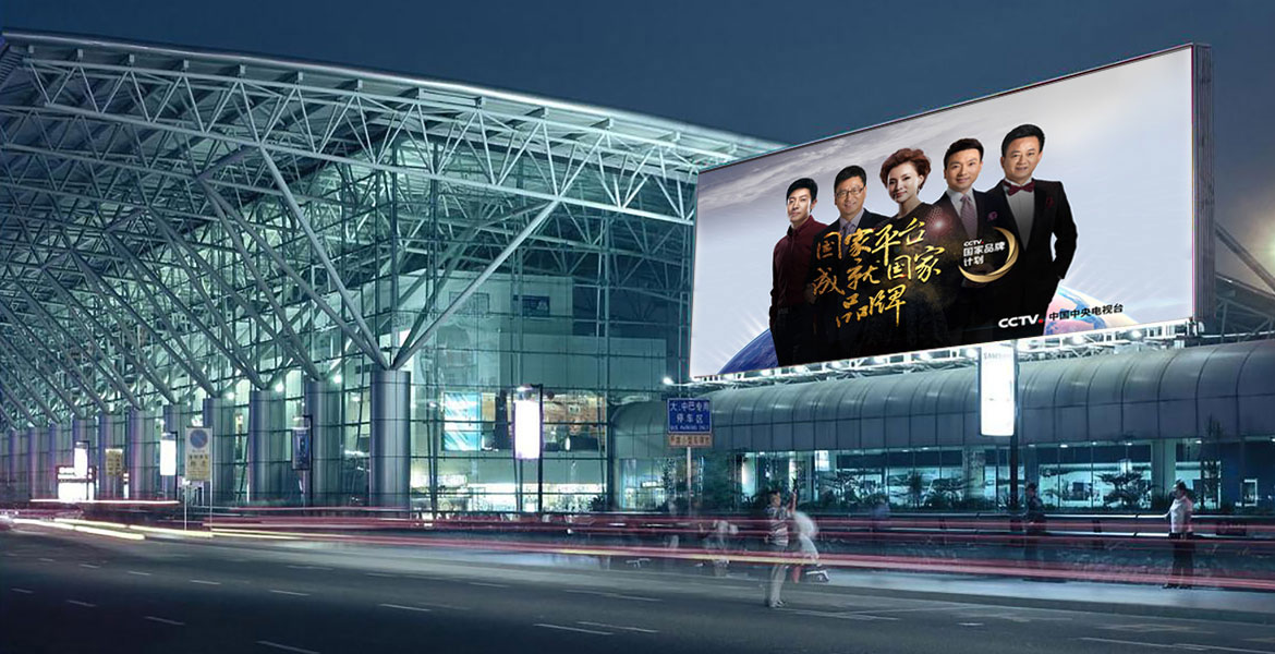 6国家品牌计划室外广告