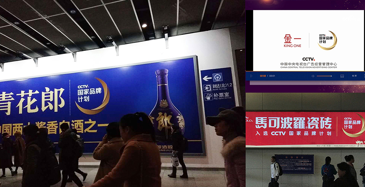 11国际品牌计划品牌宣言