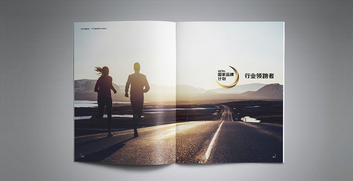 10国家品牌计划品牌定位