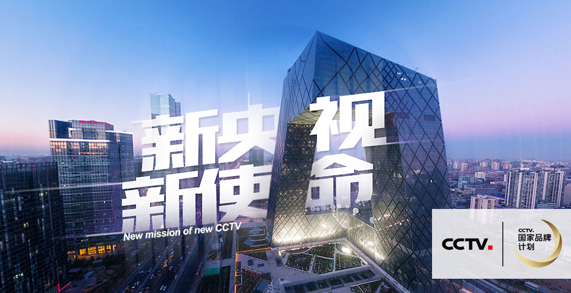 12国际品牌计划品牌宣言