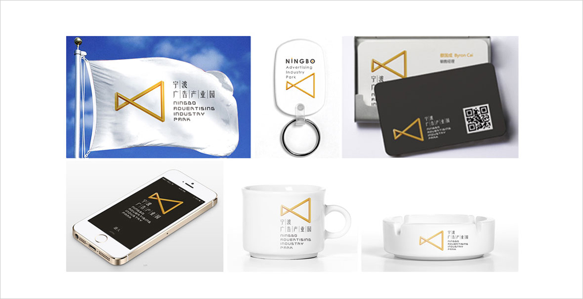 2宁波国家广告产业园LOGO设计公司