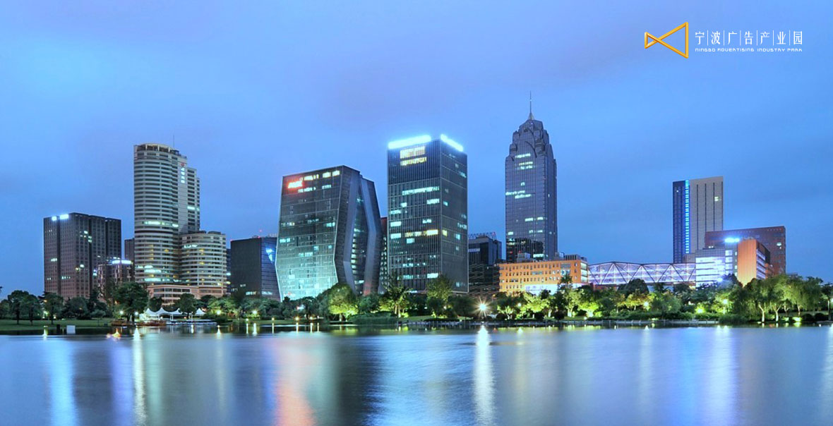 5波国家广告产业园整体形象