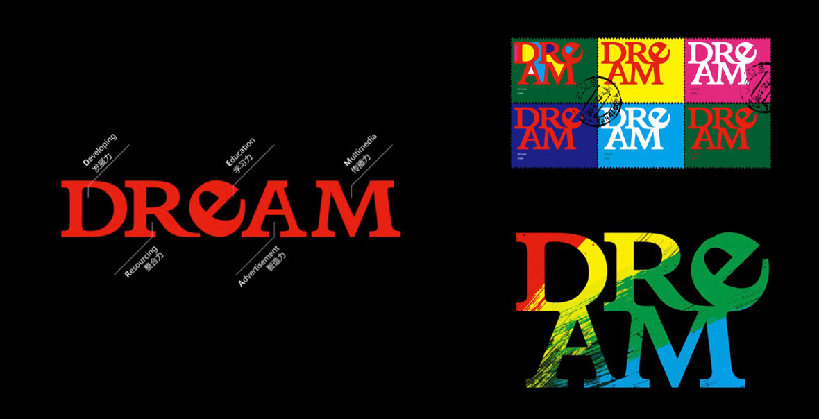 2潍坊国家广告产业园标志设计