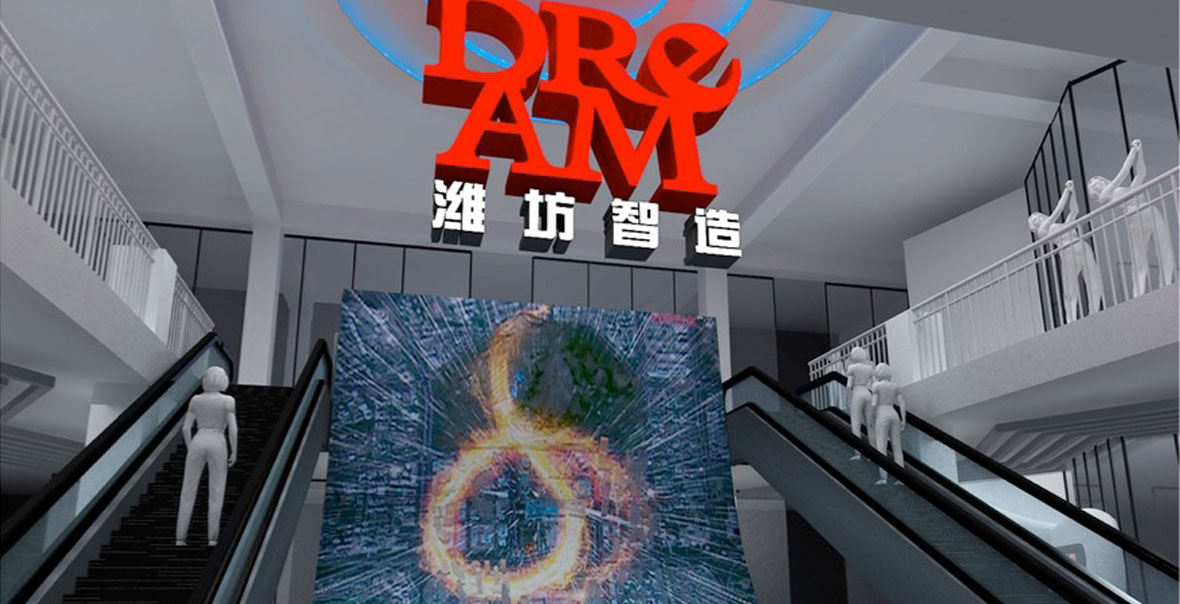 5潍坊国家广告产业园品牌传播