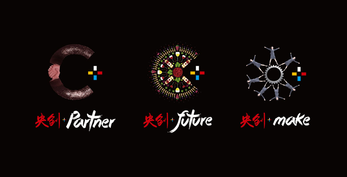 4央视创造品牌管理