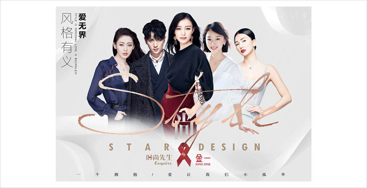 3金一活动宣传册