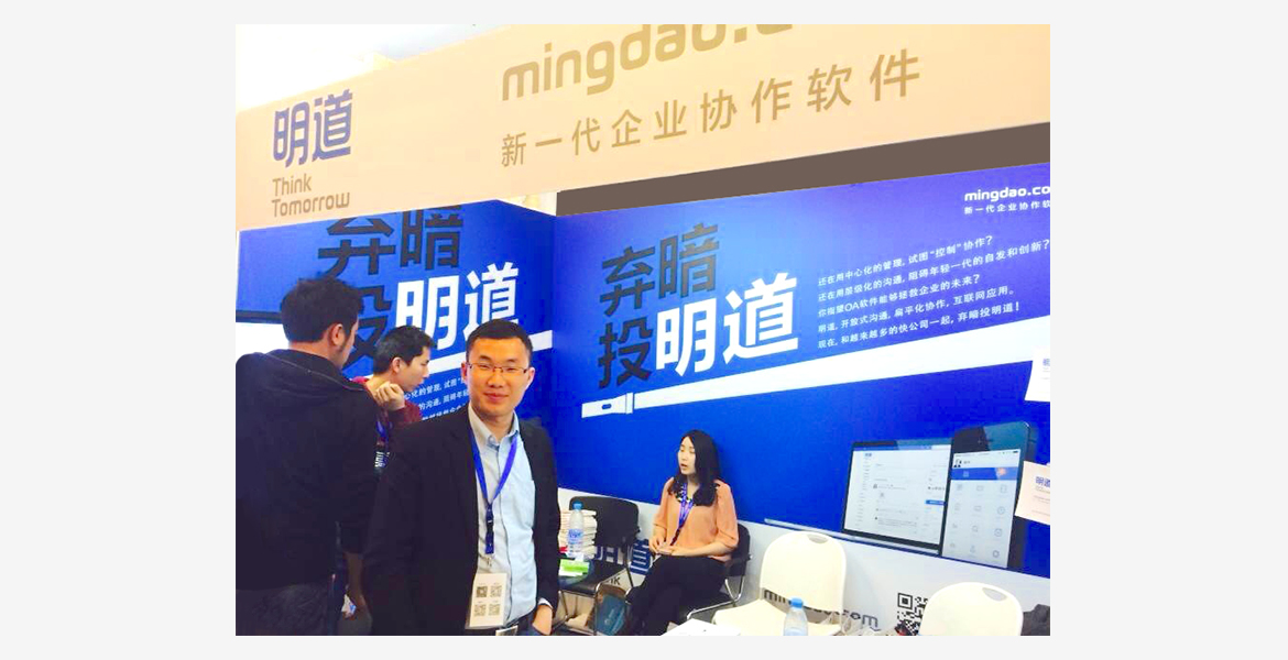 6明道线下推广策划