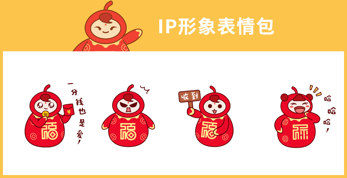 4兴福村银行表情包创意