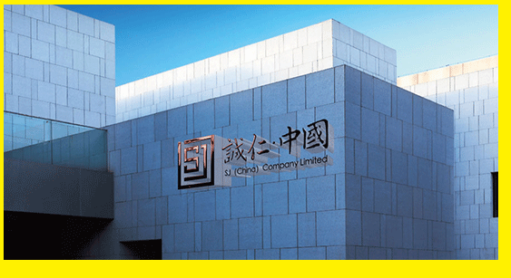 6诚仁中国LOGO设计