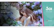 3501广场宣传海报设计