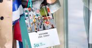 6501广场促销活动策划