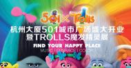 8501广场品牌战略