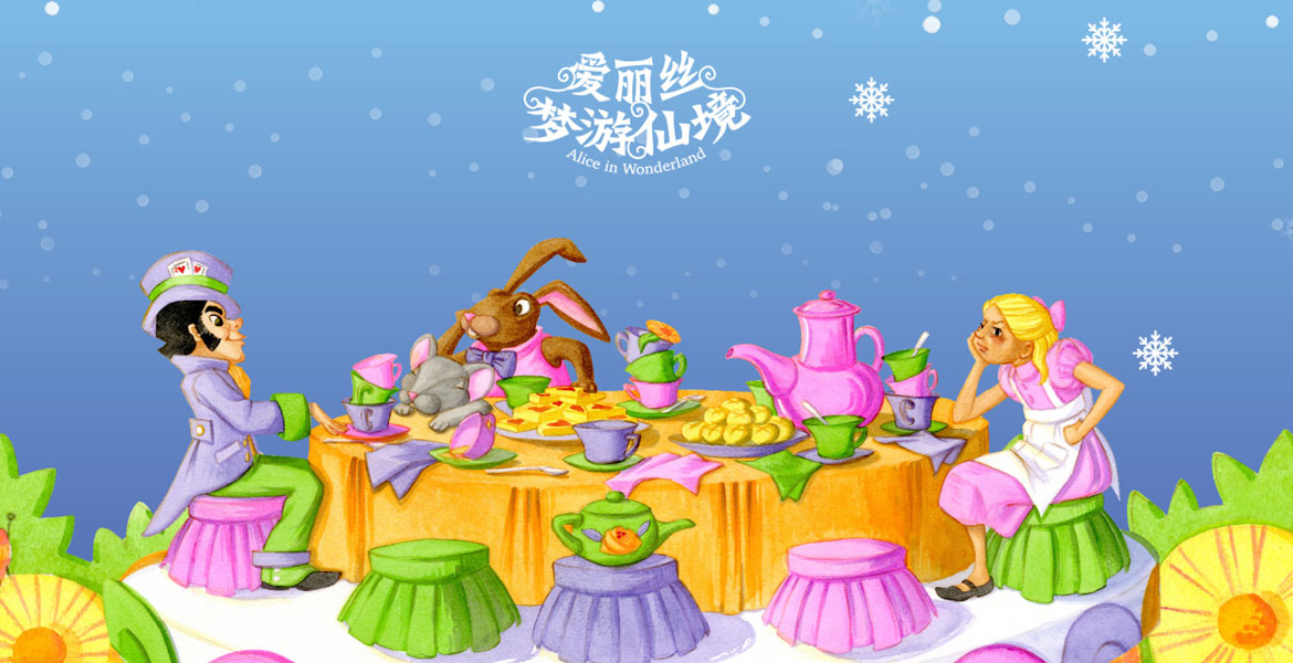 5冰雪王国大棚设计