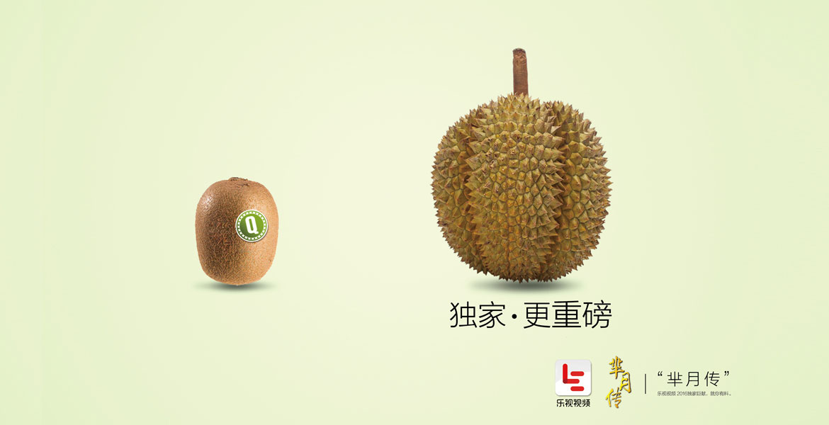 6乐视古装据广告