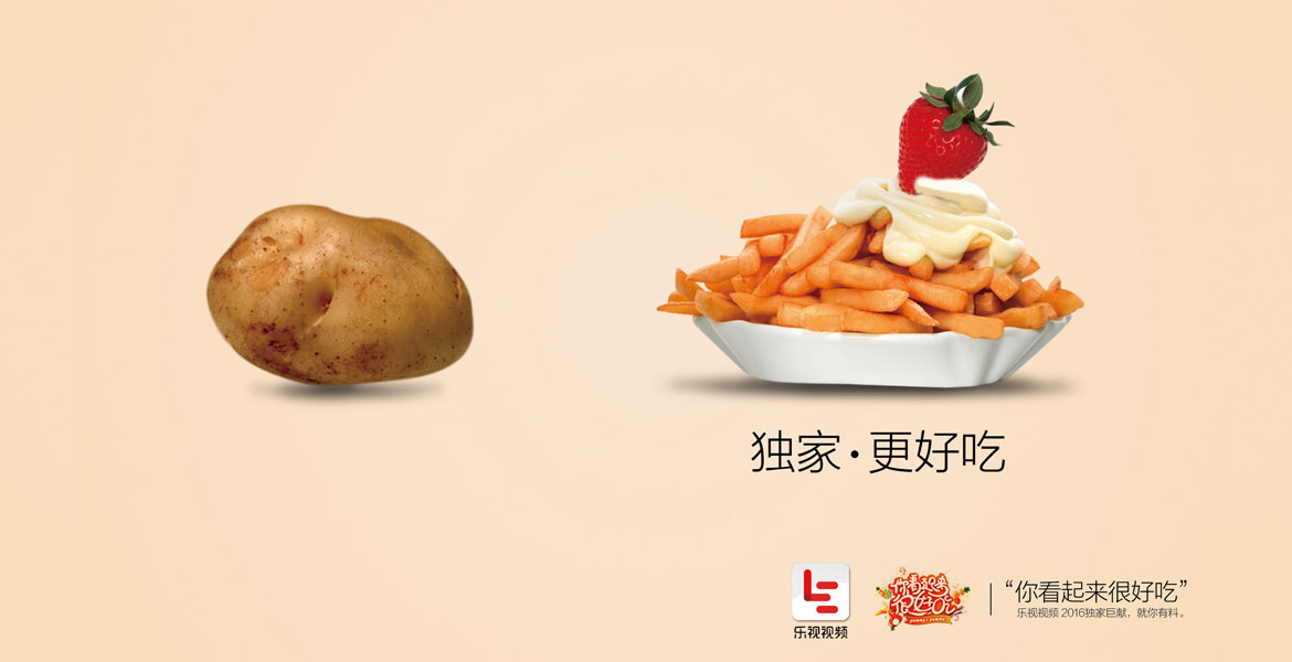 5乐视品牌形象升级