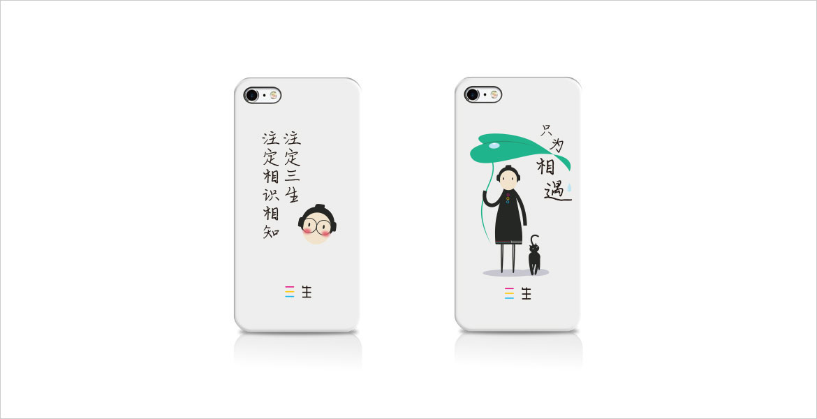 4三生卡通IP设计