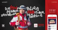 8浙江新闻海报设计图片