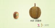 6乐视古装据广告