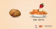 5乐视品牌形象升级