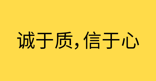 UPM 特种纸口号