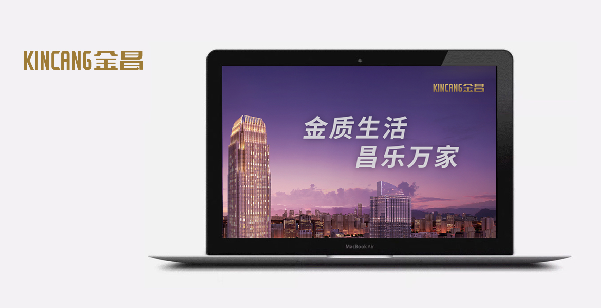 2房地产广告语提炼