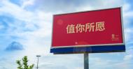 3金一室外口号