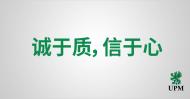 1芬欧汇川特种纸口号