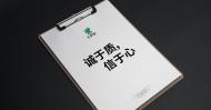 2芬欧汇川口号设计