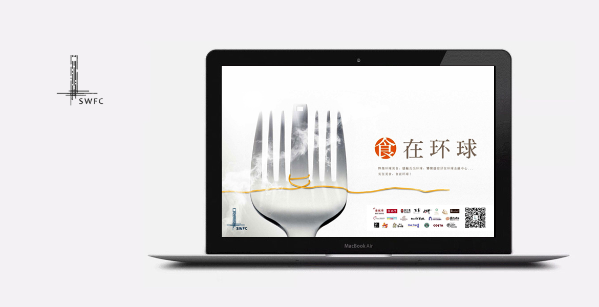 2上海品牌策划机构