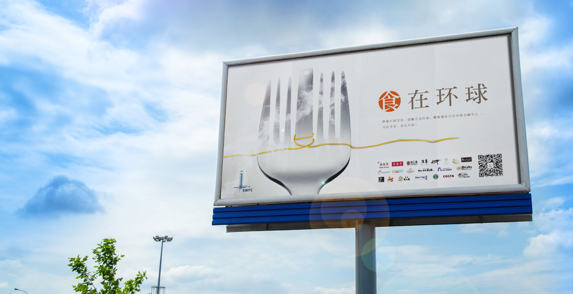 3上海全案品牌设计