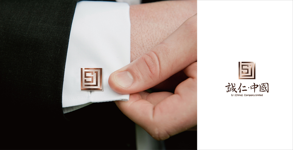 3诚仁字母logo设计