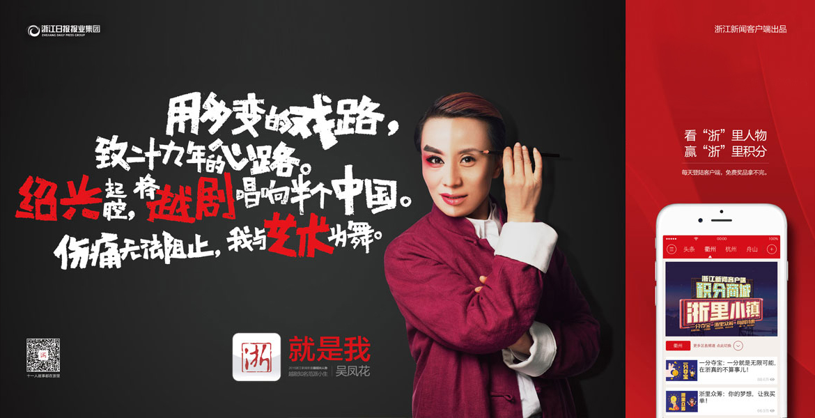 6传媒行业宣传策划