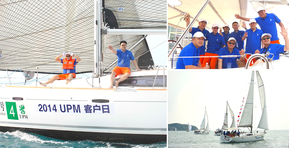 3UPM纸业活动策划