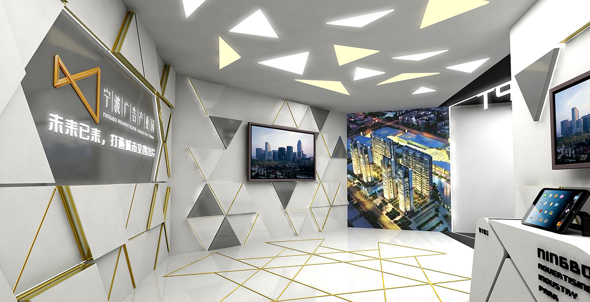 6广告产业园品牌形象设计制作