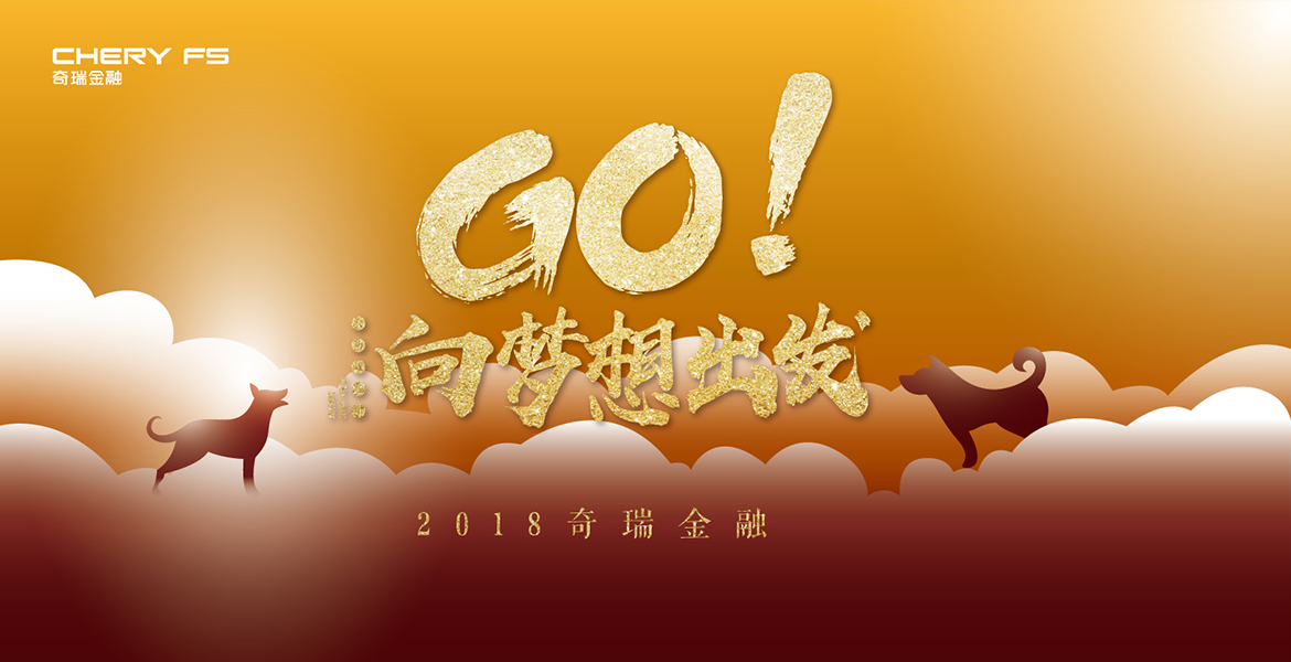 7奇瑞金融舆情监控