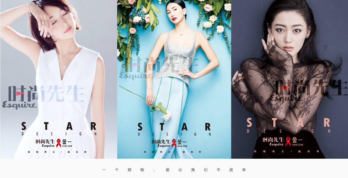 7金一珠宝行业品牌口号