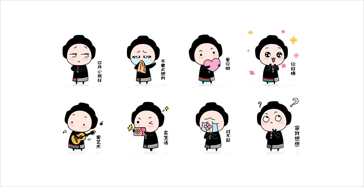 2三生表情包制作