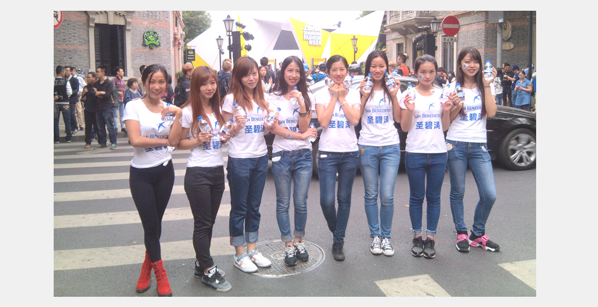 5圣碧涛矿泉水宣传活动策划