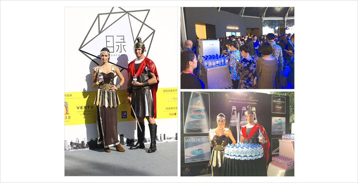 4圣碧涛矿泉水品牌全案策划