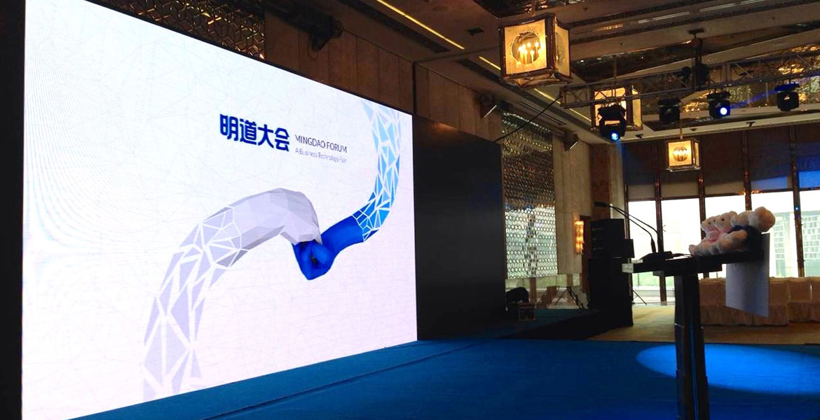 7明道线下活动现场