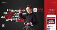 4创意海报设计