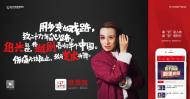 6传媒行业宣传策划