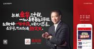 9浙江新闻网络手绘海报