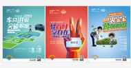 4金融品牌策略方案