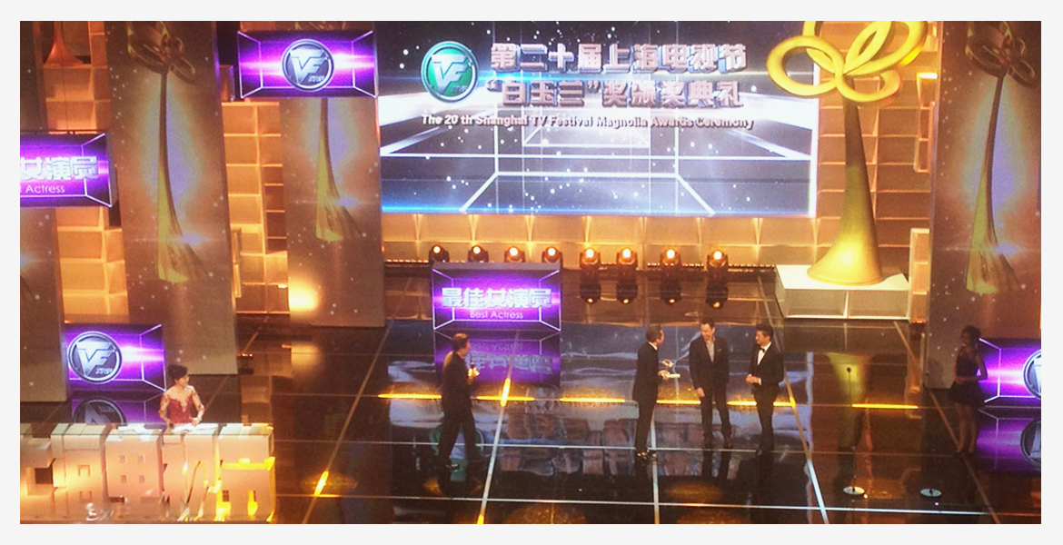 5上海电视节现场照片