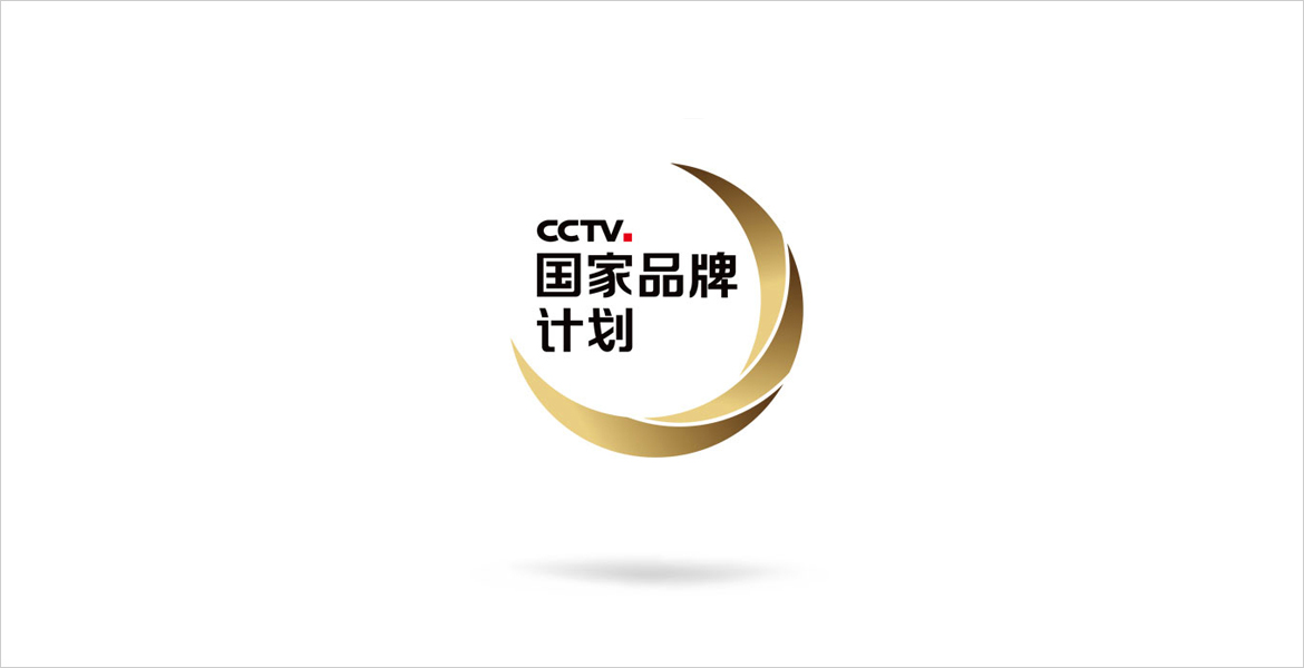 1国家品牌计划logo