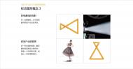 4宁波国家广告产业园logo延展