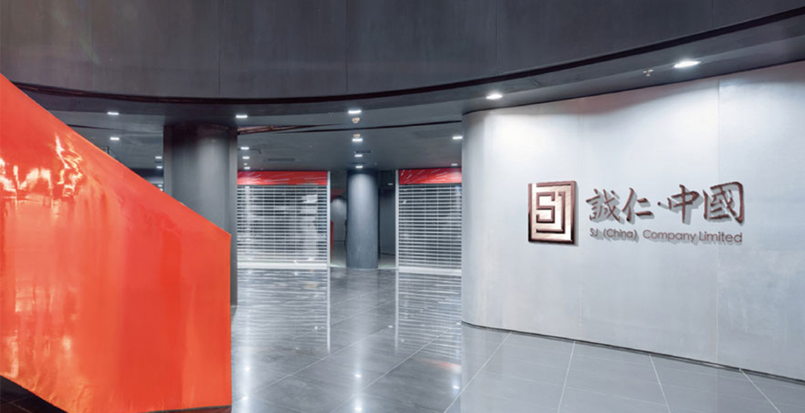 7诚仁中国品牌定位