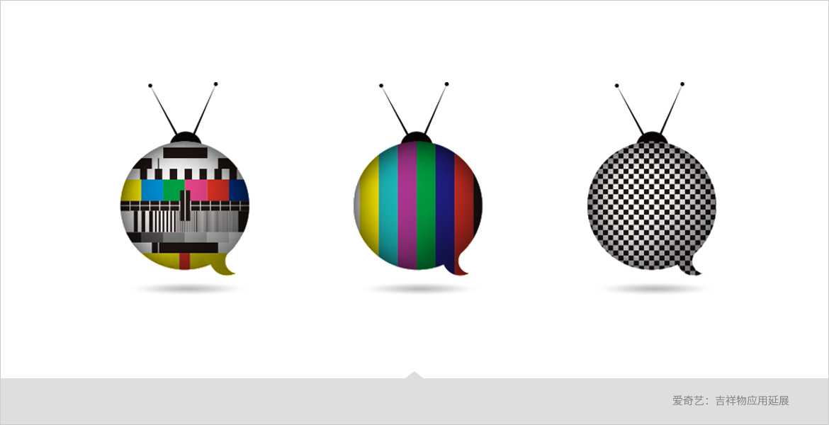 4爱奇艺形象升级