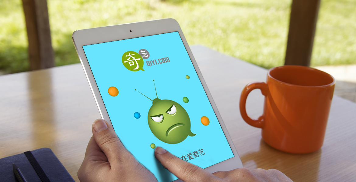 5爱奇艺户外形象打造